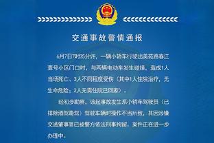 久保建英：巴黎并非赢不了的对手，2023年自己比想象中更活跃