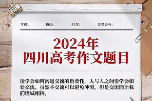 bd体育官方网站截图2